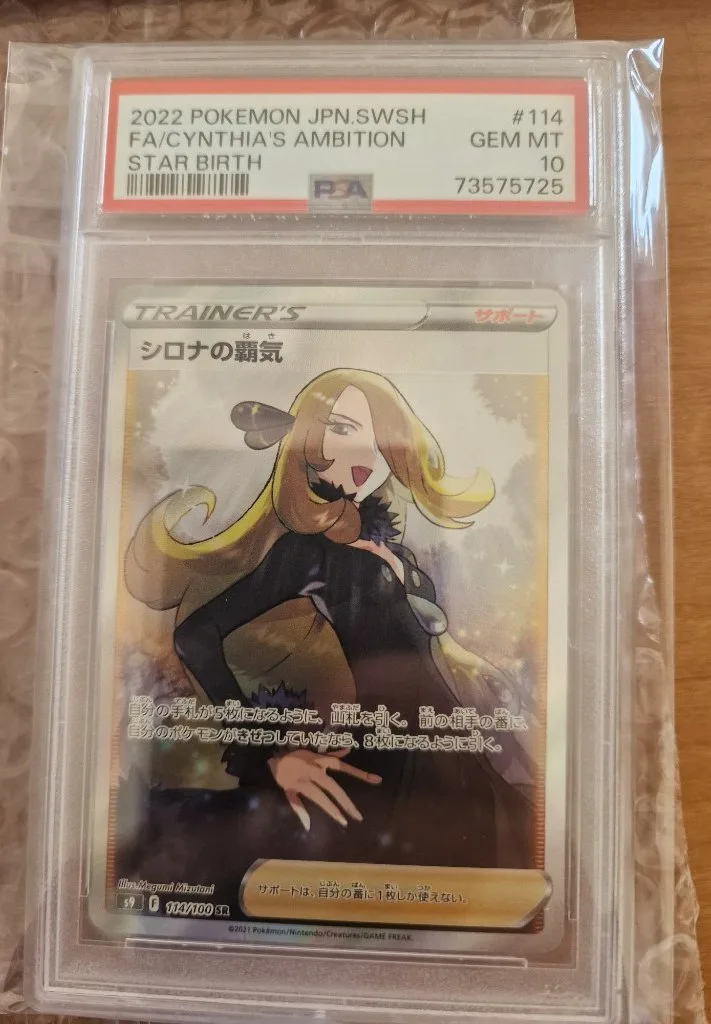 Cynthia's Ambition JP - Psa 10