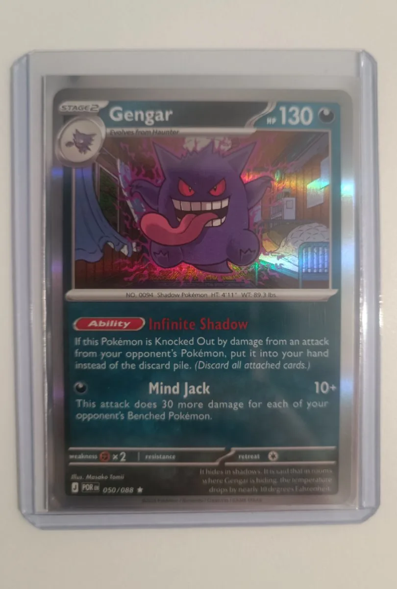 Gengar