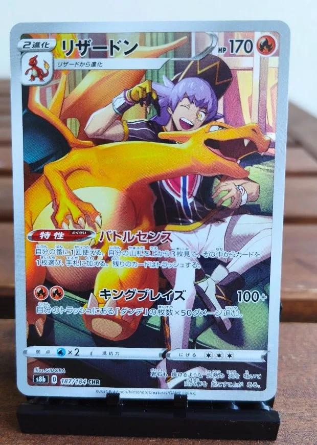 Charizard
