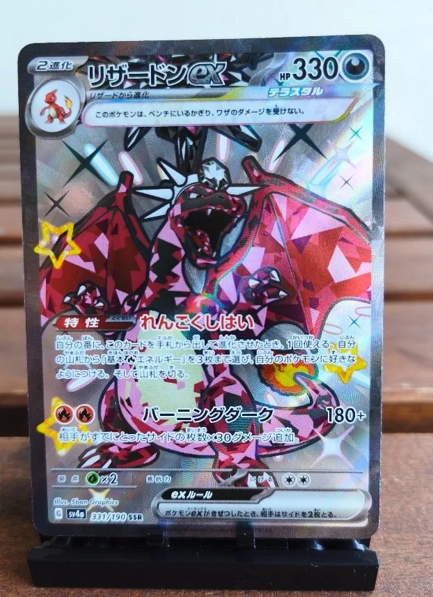 Charizard ex