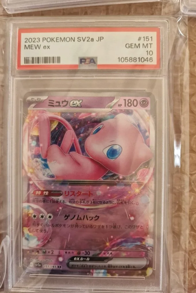 Mew ex  Jpn - PSA 10