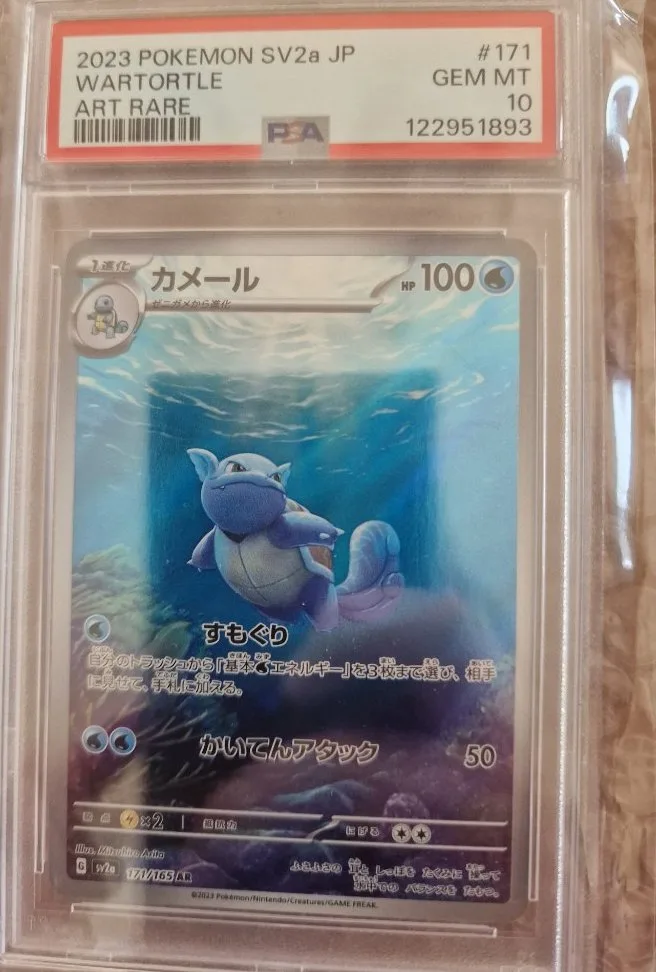 Wartortle 151 JP - PSA 10