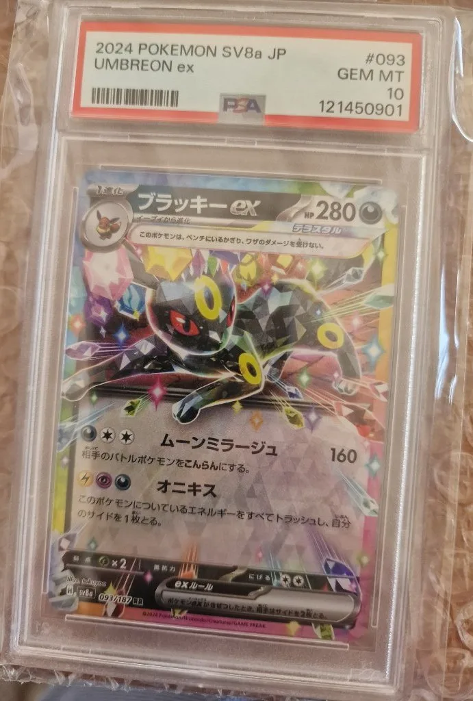 Umbreon ex