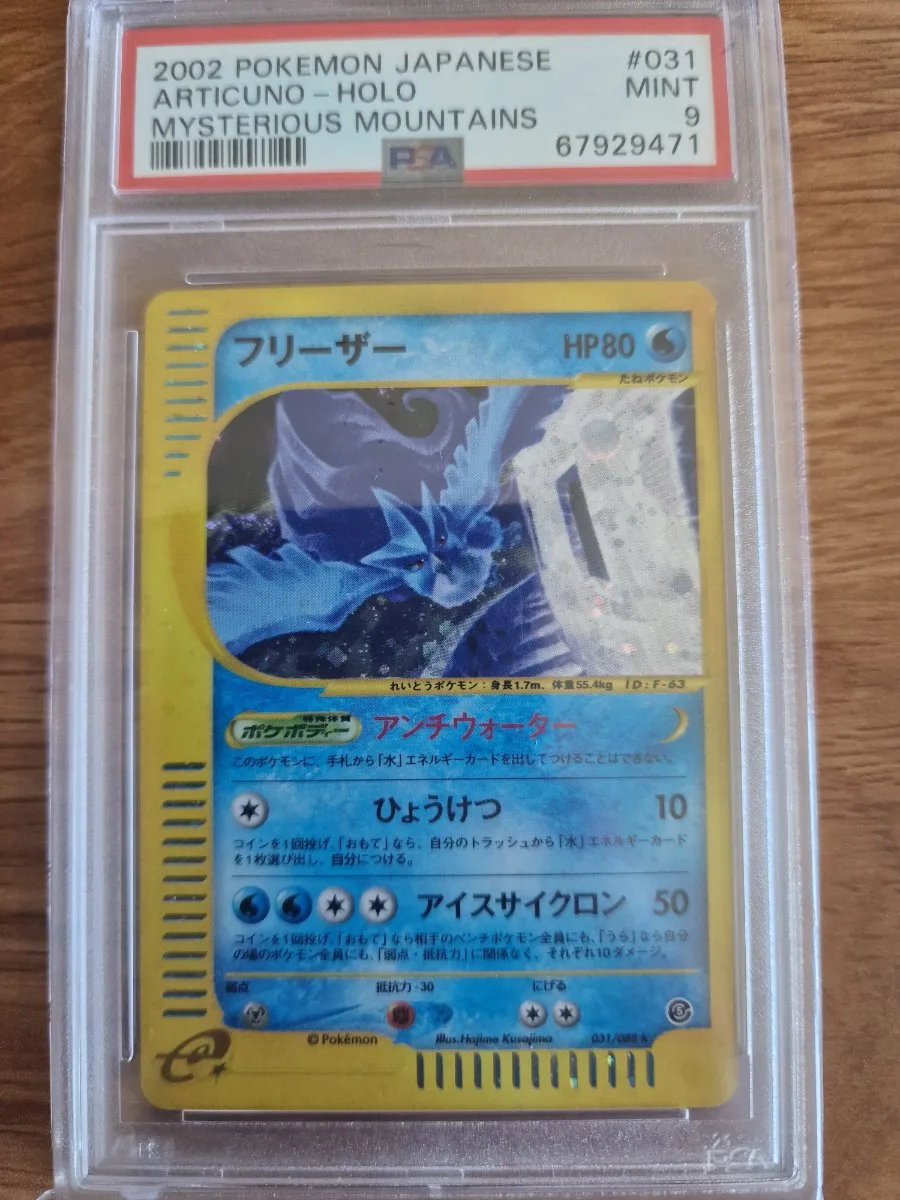 Articuno Mystery Mountains JPN - PSA 9