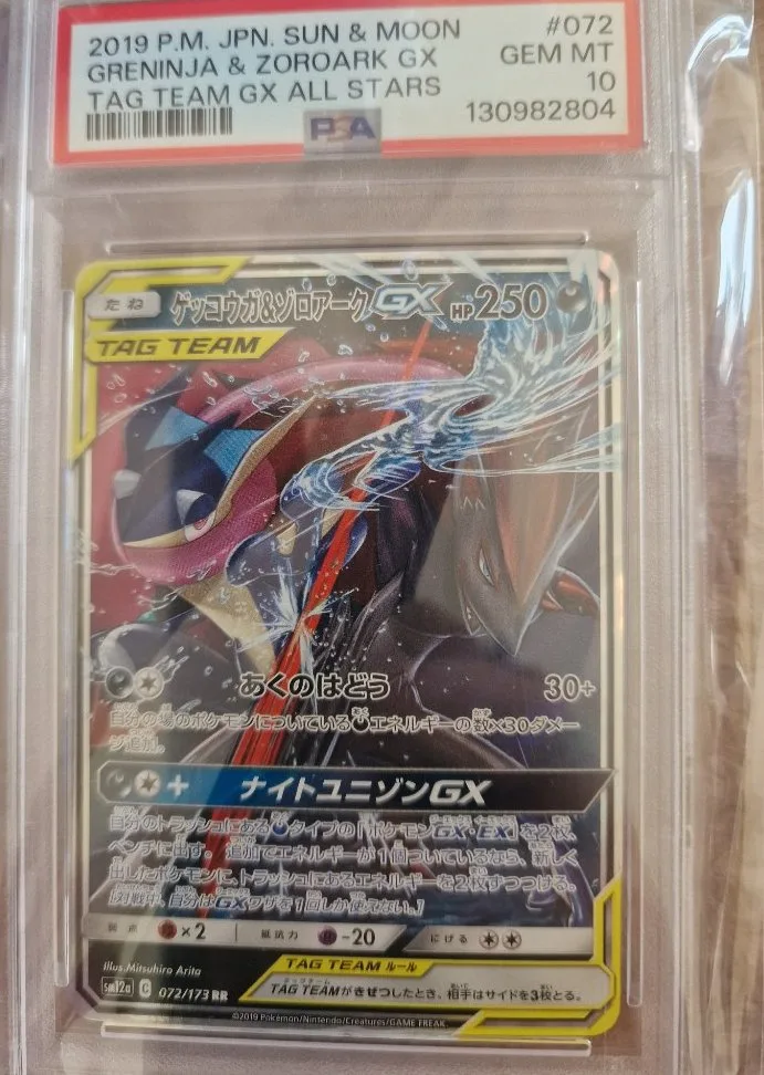 Greninja e Zoroark GX