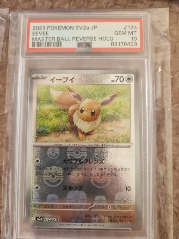 Eevee JPN Master Ball - PSA 10