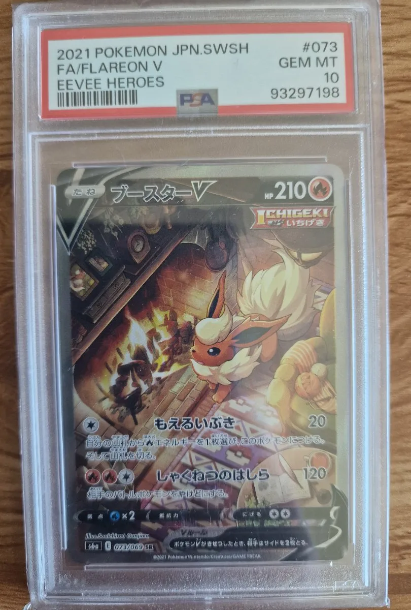 Flareon V - Eevee Heroes PSA 10