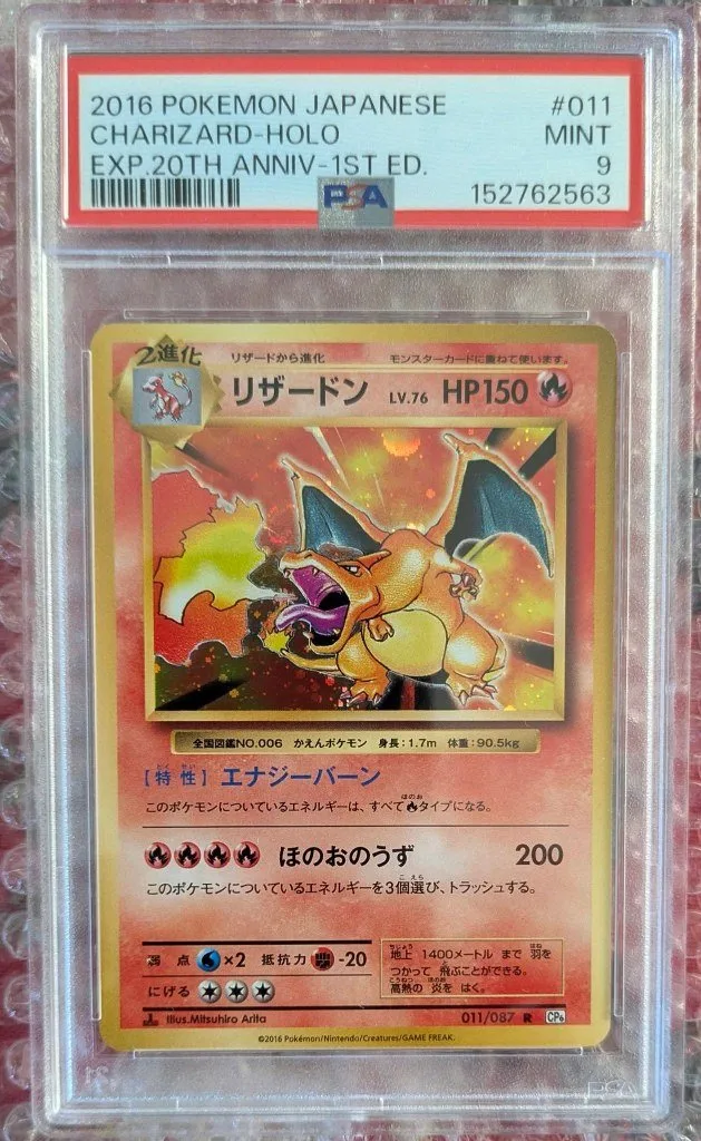 Pokemon Tcg Charizard 1st Edition