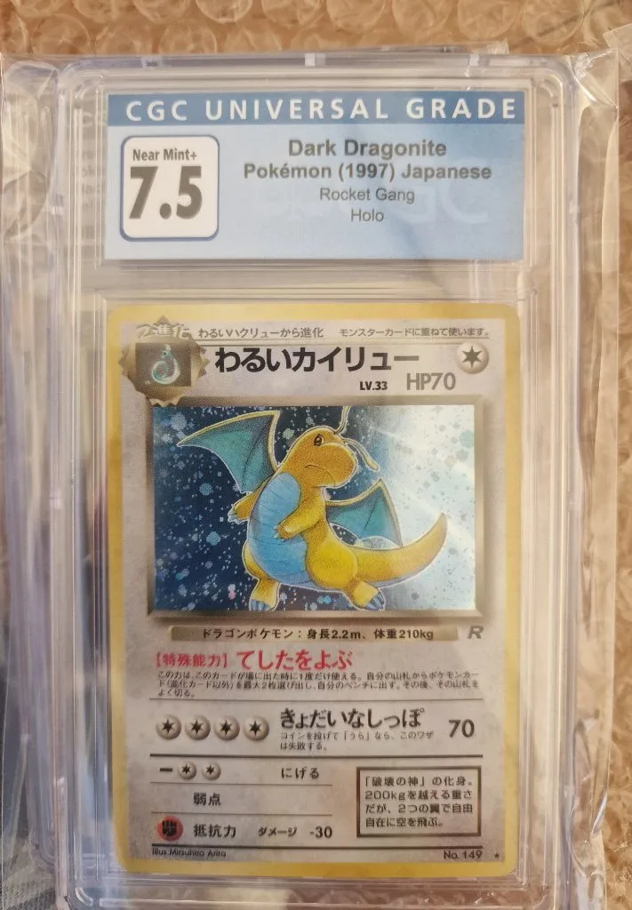 Dark Dragonite JP - CGC 7.5 (old label)
