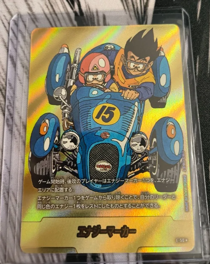 Energy Marker E-50