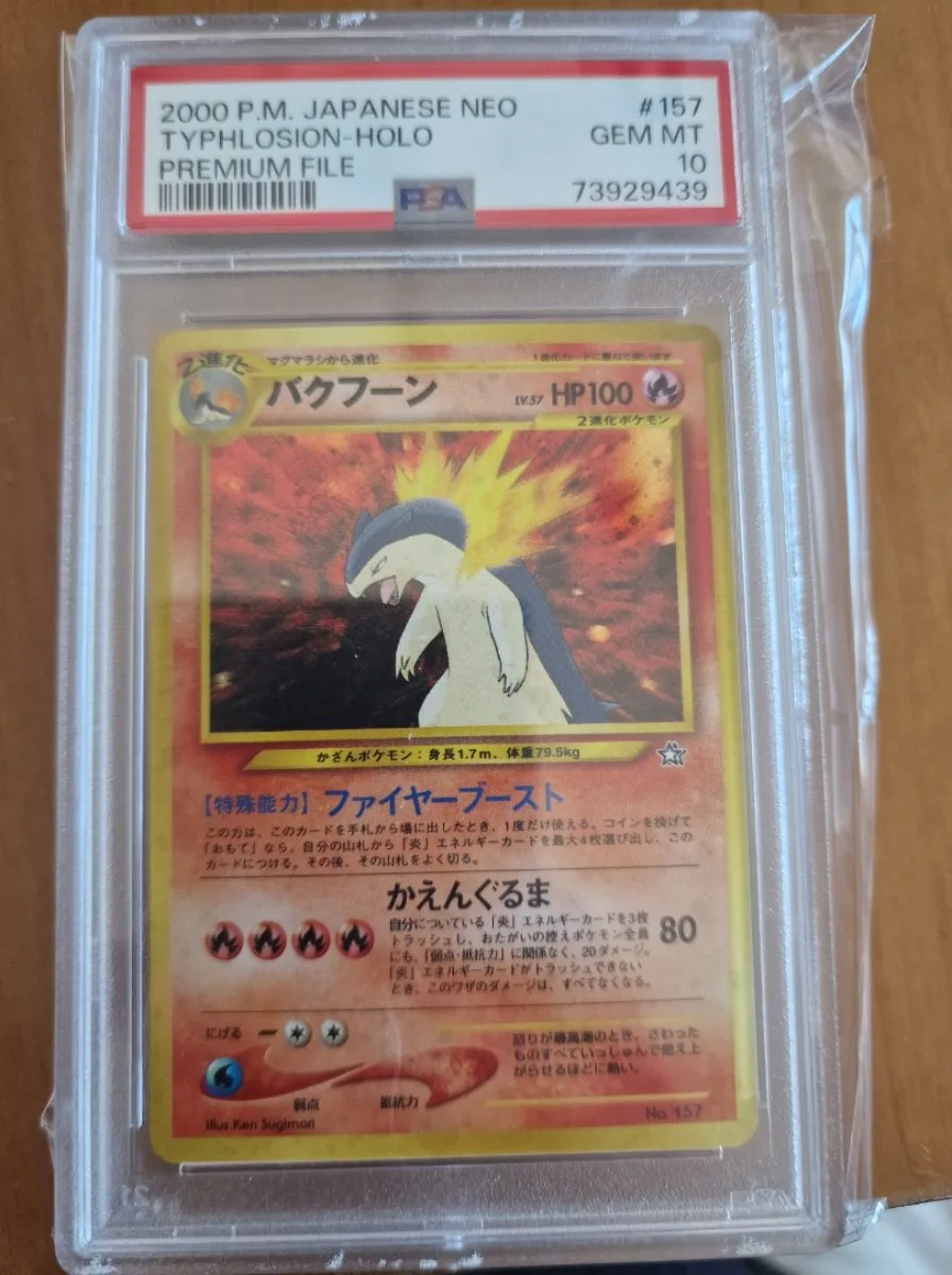 Typhlosion Neo JPN Holo - PSA 10