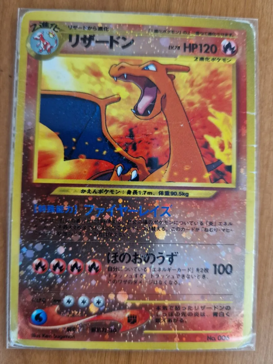 Charizard UNP
