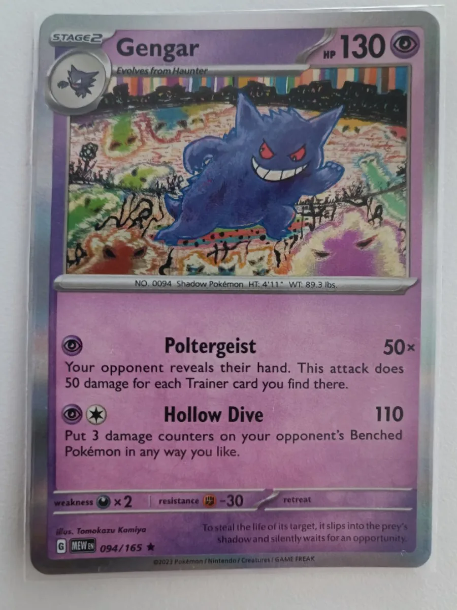 Gengar